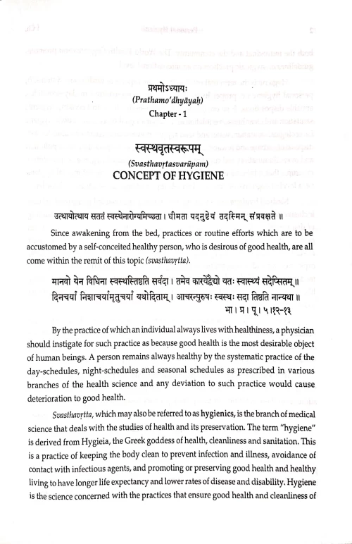 Svasthavrittam 2 vols.